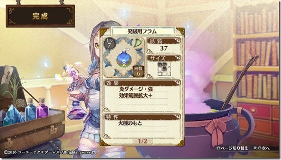 初心者入門1-6 - コピー 初心者入門1-6 - コピー